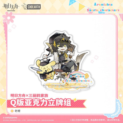Arknights | Sanrio Chibi Acrylic Stand Figure & Shikishi Board Set Arknights Anime Goods - FUNIMECITY