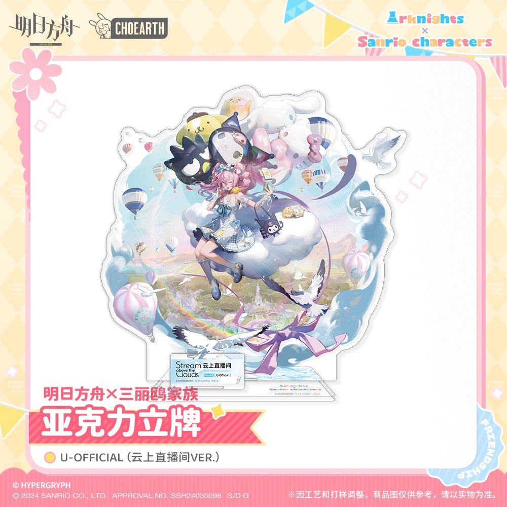 Arknights | Sanrio Chibi Acrylic Stand Figure & Shikishi Board Set Arknights - FUNIMECITY