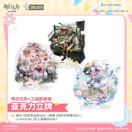 Arknights | Sanrio Chibi Acrylic Stand Figure & Shikishi Board Set Arknights Anime Goods - FUNIMECITY