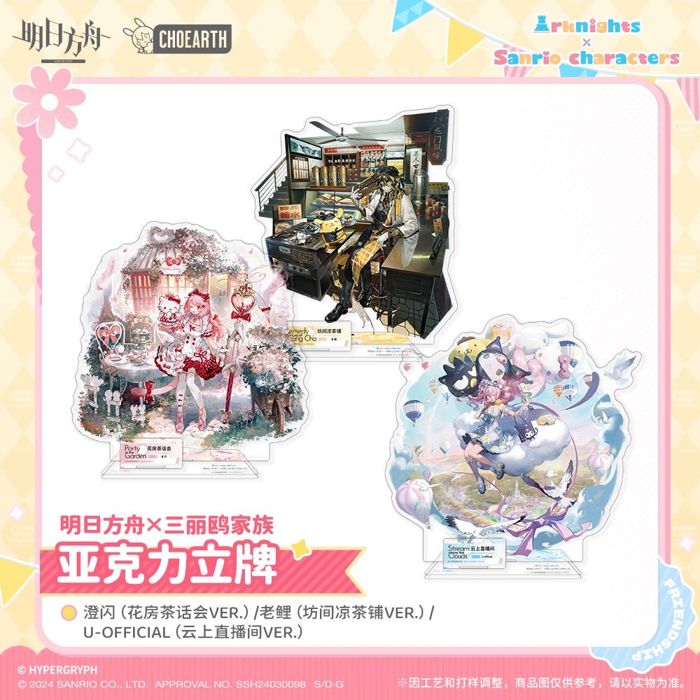 Arknights | Sanrio Chibi Acrylic Stand Figure & Shikishi Board Set Arknights - FUNIMECITY