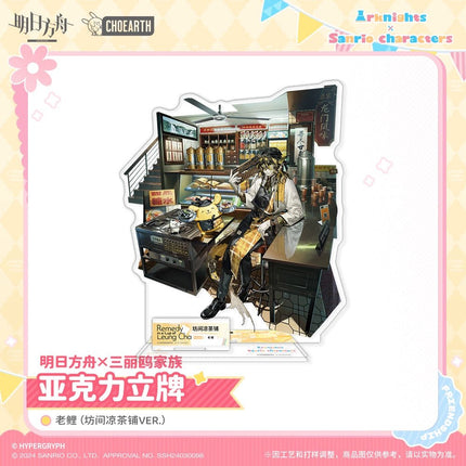 Arknights | Sanrio Chibi Acrylic Stand Figure & Shikishi Board Set Arknights Anime Goods - FUNIMECITY