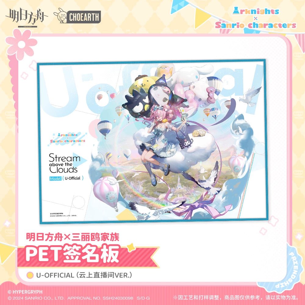 Arknights | Sanrio Chibi Acrylic Stand Figure & Shikishi Board Set Arknights - FUNIMECITY