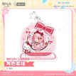 Sanrio / Golden Glow Set