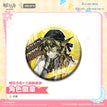 Sanrio / Chibi Badge-Lee