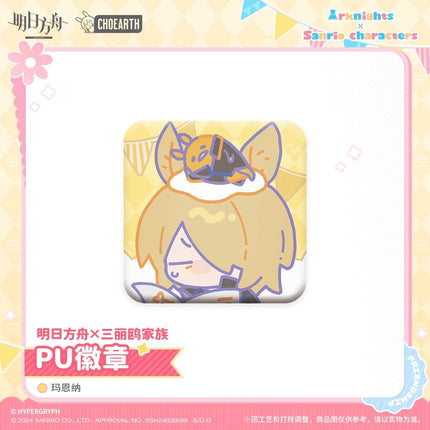 Arknights | Sanrio PU Badge & Acrylic Seal Set & Stand - up Notes Set Arknights - FUNIMECITY
