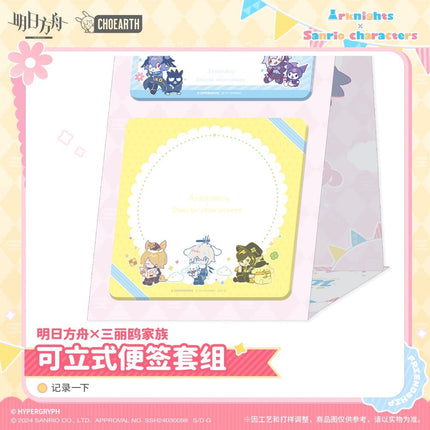 Arknights | Sanrio PU Badge & Acrylic Seal Set & Stand - up Notes Set Arknights - FUNIMECITY