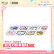 Sanrio / Acrylic Seal Set