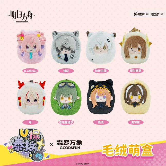Arknights | U Tan Tai La & Du Jia Xin Hao Series GOODS.FUN Anime Goods - Funimecity 