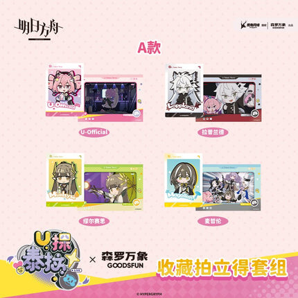 Arknights | U Tan Tai La & Du Jia Xin Hao Series GOODS.FUN Anime Goods - Funimecity 