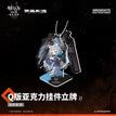 焰烬曙明系列 / Mini Acrylic Stand-Rosmontis (76~88mm)