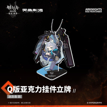 Arknights | Yan Jin Shu Ming Series Acrylic Stand & Charm Set KADOKAWA Anime Goods - Funimecity 