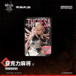 焰烬曙明系列 / Acrylic Standee-Theresa (50*75*10mm)