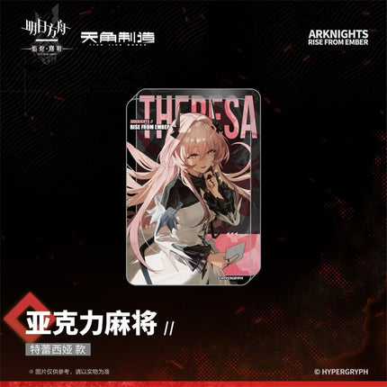 Arknights | Yan Jin Shu Ming Series Acrylic Stand & Charm Set KADOKAWA Anime Goods - Funimecity 