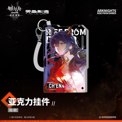 Arknights | Yan Jin Shu Ming Series Acrylic Stand & Charm Set KADOKAWA Anime Goods - Funimecity 