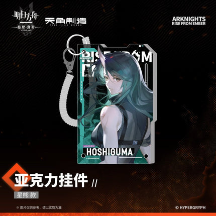 Arknights | Yan Jin Shu Ming Series Acrylic Stand & Charm Set KADOKAWA Anime Goods - Funimecity 