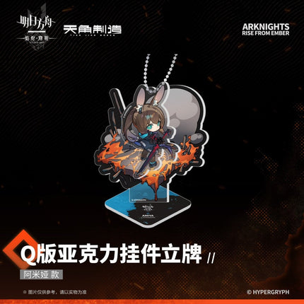 Arknights | Yan Jin Shu Ming Series Acrylic Stand & Charm Set KADOKAWA Anime Goods - Funimecity 
