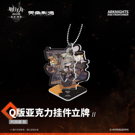 Arknights | Yan Jin Shu Ming Series Acrylic Stand & Charm Set KADOKAWA Anime Goods - Funimecity 