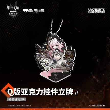 Arknights | Yan Jin Shu Ming Series Acrylic Stand & Charm Set KADOKAWA Anime Goods - Funimecity 