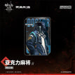 焰烬曙明系列 / Acrylic Standee-Doctor (50*75*10mm)