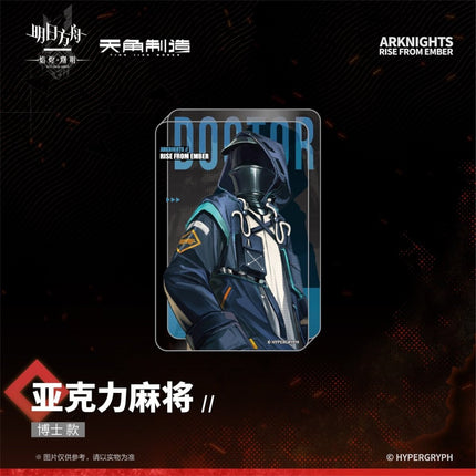 Arknights | Yan Jin Shu Ming Series Acrylic Stand & Charm Set KADOKAWA Anime Goods - Funimecity 