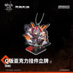 焰烬曙明系列 / Mini Acrylic Stand-W (76~88mm)