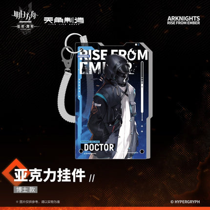 Arknights | Yan Jin Shu Ming Series Acrylic Stand & Charm Set KADOKAWA Anime Goods - Funimecity 