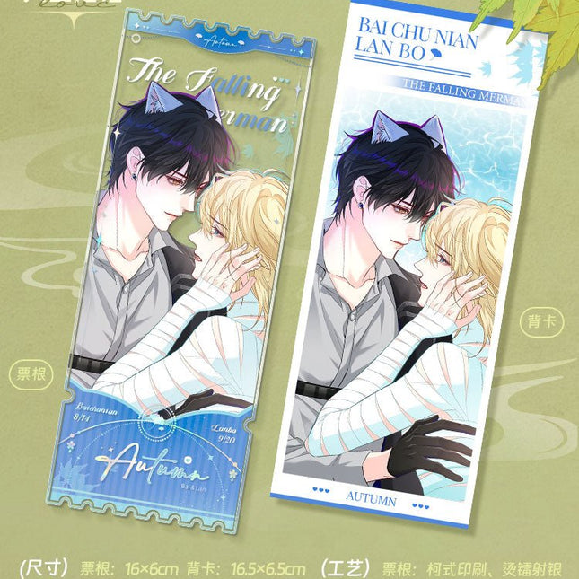 Autumn Only Series Acrylic Holographic Ticket Set Kuai Kan - FUNIMECITY