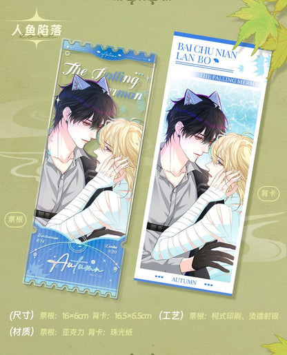 Autumn Only Series Acrylic Holographic Ticket Set Kuai Kan - FUNIMECITY