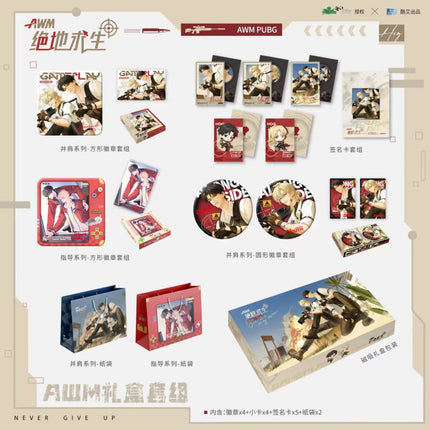AWM: PUBG | Bing Jian & Zhi Dao Series Ku Ai Wen Chuang Anime Goods - FUNIMECITY 