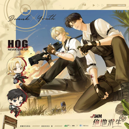 AWM: PUBG | Bing Jian & Zhi Dao Series Ku Ai Wen Chuang Anime Goods - FUNIMECITY 