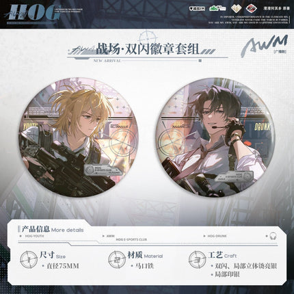 AWM: PUBG | Can Sai & Wo Shi & Sai Chang & Zhan Chang & Shui Guo Tang & Tuo Ming Ri Ji Series MAO ER FM Anime Goods - FUNIMECITY 