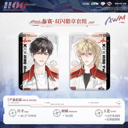 AWM: PUBG | Can Sai & Wo Shi & Sai Chang & Zhan Chang & Shui Guo Tang & Tuo Ming Ri Ji Series MAO ER FM Anime Goods - FUNIMECITY 