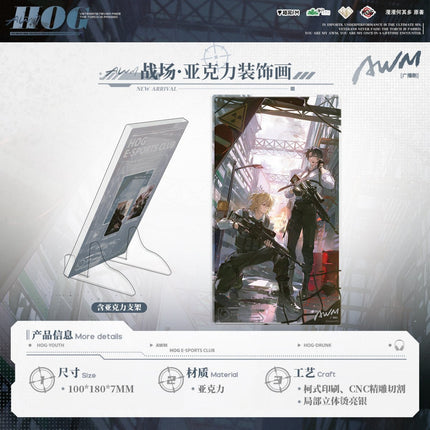 AWM: PUBG | Can Sai & Wo Shi & Sai Chang & Zhan Chang & Shui Guo Tang & Tuo Ming Ri Ji Series MAO ER FM Anime Goods - FUNIMECITY 