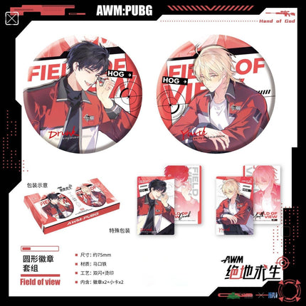 AWM: PUBG | He Zhao & Suo Ding & Shi Ye Series Man Jia Anime Goods - FUNIMECITY 