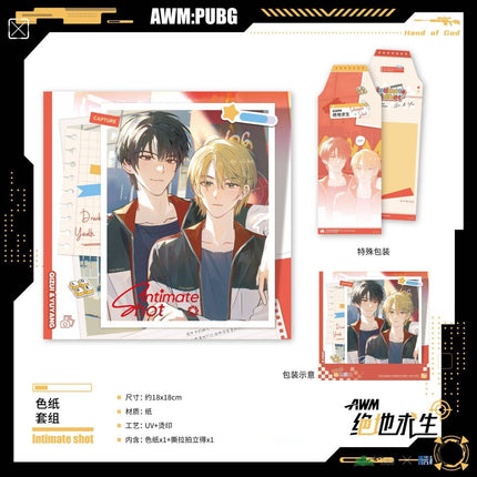 AWM: PUBG | He Zhao & Suo Ding & Shi Ye Series Man Jia Anime Goods - FUNIMECITY 