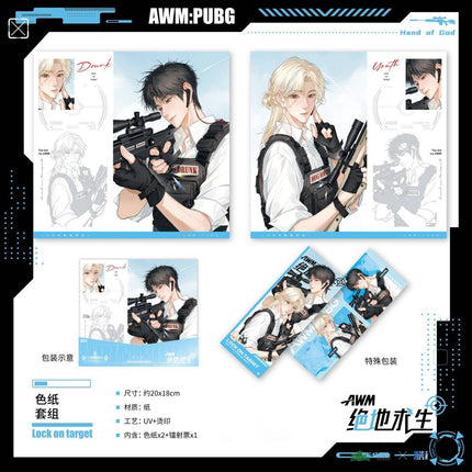 AWM: PUBG | He Zhao & Suo Ding & Shi Ye Series Man Jia Anime Goods - FUNIMECITY 