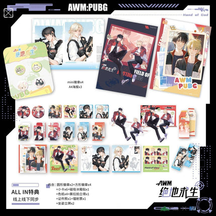 AWM: PUBG | He Zhao & Suo Ding & Shi Ye Series Man Jia Anime Goods - FUNIMECITY 