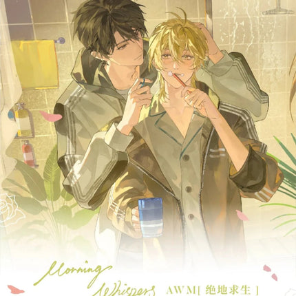 AWM: PUBG | Kong Chang & Dang An Dai & Xiao Jian Qing Yu & Drunk & Youth & Lifelong Series Duo Tang Anime Goods - FUNIMECITY 