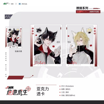 AWM: PUBG | Liao Bo & Zhan Dui & Yin Dao Series Ku Ai Wen Chuang Anime Goods - FUNIMECITY 