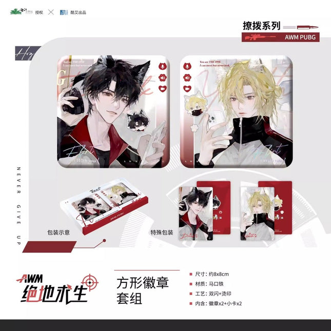 AWM: PUBG | Liao Bo & Zhan Dui & Yin Dao Series Ku Ai Wen Chuang Anime Goods - FUNIMECITY 