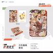 撩拨&战队&引导系列 / Badge-Zhan Dui (55*85mm)