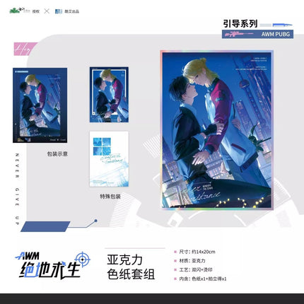 AWM: PUBG | Liao Bo & Zhan Dui & Yin Dao Series Ku Ai Wen Chuang Anime Goods - FUNIMECITY 