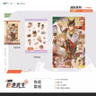 撩拨&战队&引导系列 / Shikishi Board-Zhan Dui (14*22cm)
