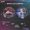 那你喜欢Drunk吗&这后面有一段情&度假&头条系列 / Badge Set(75mm) - Na Ni Xi Huan Drunk Ma