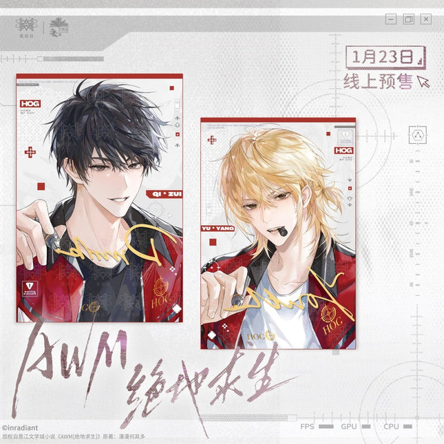AWM: PUBG | Rong Guang Yu Ni & Qing Kong Xin Hao & Tong Ping & Ru Jing Series STARRY Anime Goods - FUNIMECITY 