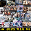 Vol.1 & Vol.2 (Novel)