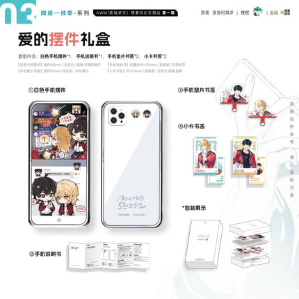 AWM: PUBG | Wang Luo Yi Xian Qian & Shi Wo Yi Ren & Yin Li Series Man Jia Anime Goods - FUNIMECITY 