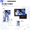网络一线牵&视我以刃&引力系列 / Bookmark Set-Yin Li (100*150mm)