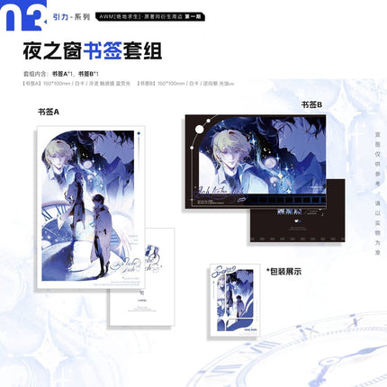 AWM: PUBG | Wang Luo Yi Xian Qian & Shi Wo Yi Ren & Yin Li Series Man Jia Anime Goods - FUNIMECITY 