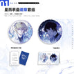 网络一线牵&视我以刃&引力系列 / Badge Set-Yin Li (75mm)